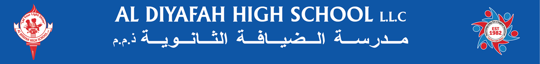 School Header